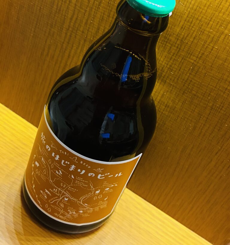 ＊旅のはじまり＊